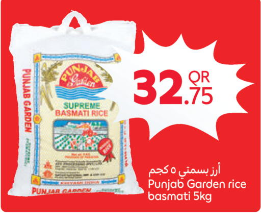 available at Carrefour in Qatar - Al-Shahaniya