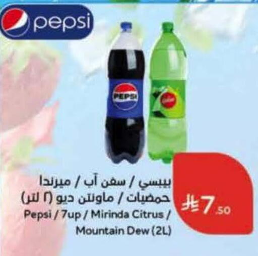 available at هايبر بنده in مملكة العربية السعودية, السعودية, سعودية - خميس مشيط