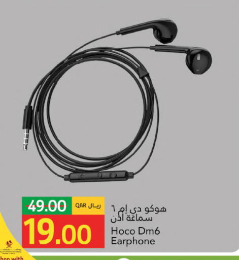 available at Gulf Food Center in Qatar - Doha