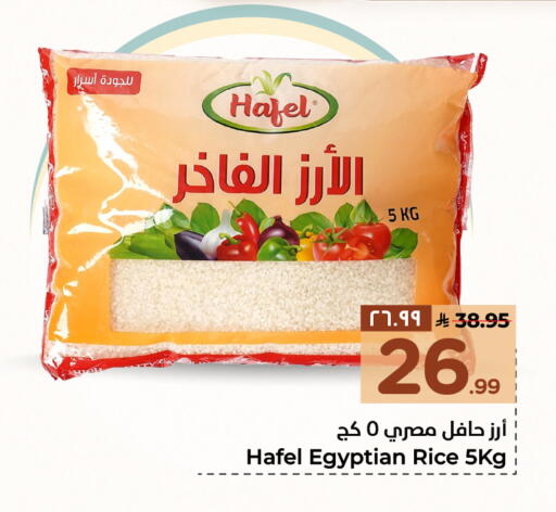 available at Hyper Al Wafa in KSA, Saudi Arabia, Saudi - Jeddah