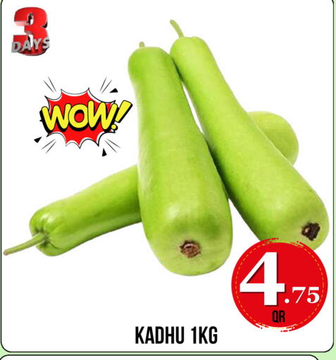 available at دبي شوبينغ سنتر in قطر - الدوحة