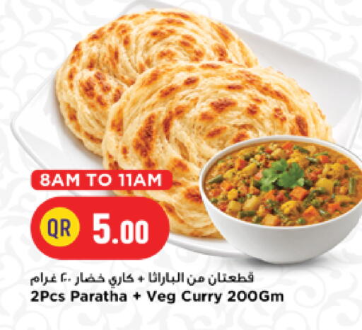 available at Marza Hypermarket in Qatar - Doha