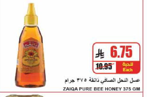 available at A Market in KSA, Saudi Arabia, Saudi - Riyadh