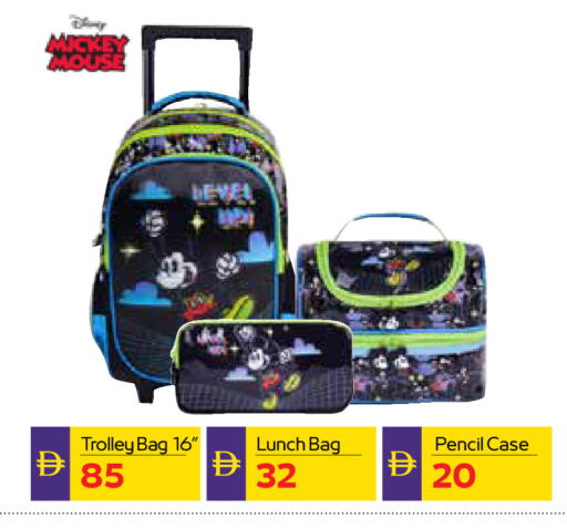 available at ADCOOP in UAE - Ras al Khaimah