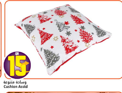 available at Dana Hypermarket in Qatar - Al-Shahaniya