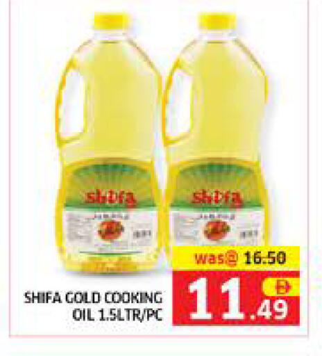 available at Seven Emirates Supermarket in UAE - Abu Dhabi