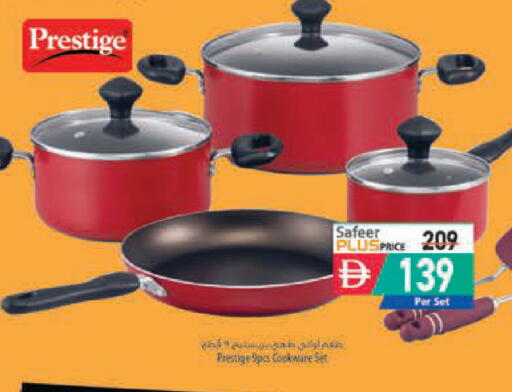 available at Safeer Market in UAE - Abu Dhabi