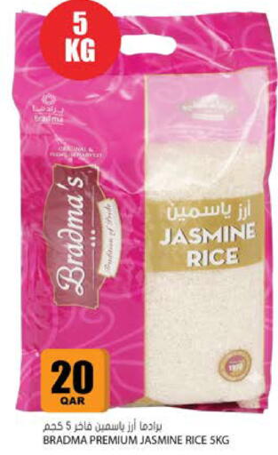 available at جراند هايبرماركت in قطر - الوكرة
