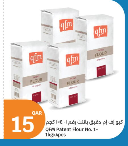 available at City Hypermarket in Qatar - Al Wakra