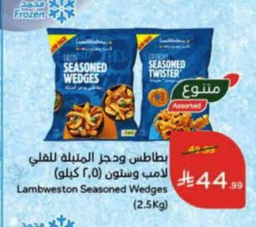 available at هايبر بنده in مملكة العربية السعودية, السعودية, سعودية - جدة
