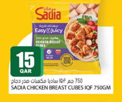 available at جراند هايبرماركت in قطر - الوكرة