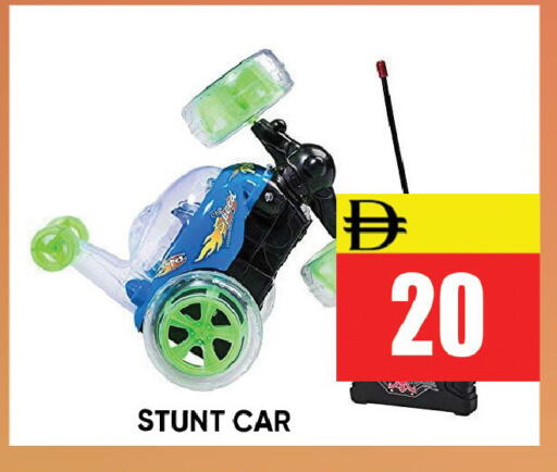 available at Leptis Hypermarket  in UAE - Ras al Khaimah