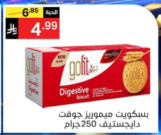 available at سوبرماركت نوري‎ in مملكة العربية السعودية, السعودية, سعودية - جدة