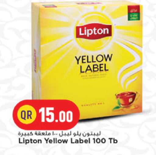 available at Marza Hypermarket in Qatar - Doha