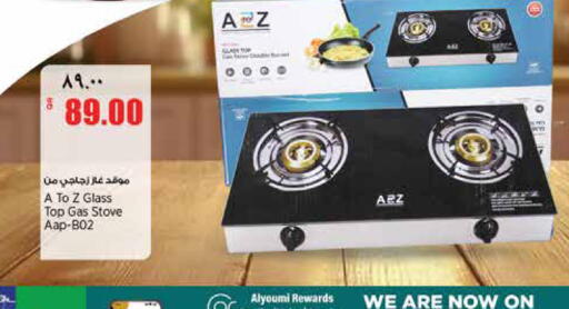 available at New Indian Supermarket in Qatar - Al-Shahaniya