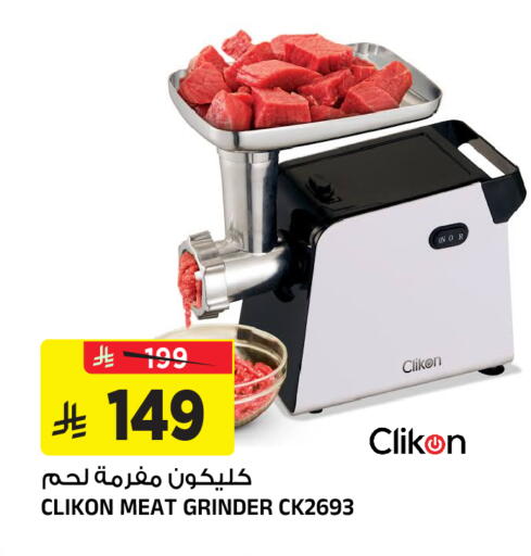 available at Al Madina Hypermarket in KSA, Saudi Arabia, Saudi - Riyadh