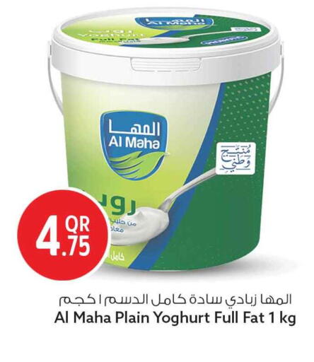 available at سفاري هايبر ماركت in قطر - الخور