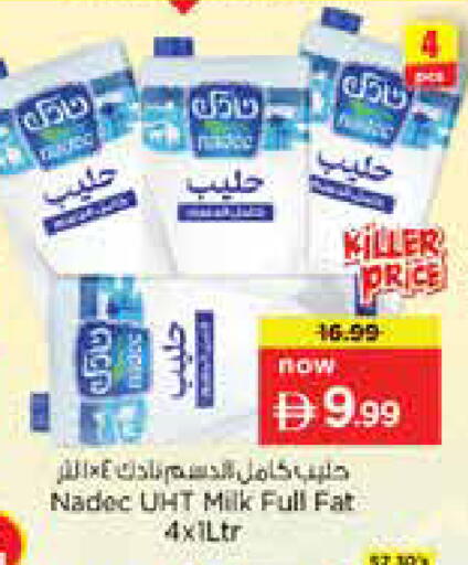 available at Nesto Hypermarket in UAE - Dubai