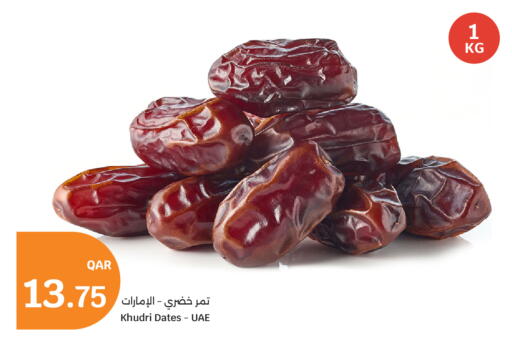 available at سيتي هايبرماركت in قطر - الشحانية