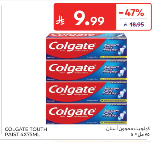 available at Carrefour in KSA, Saudi Arabia, Saudi - Sakaka