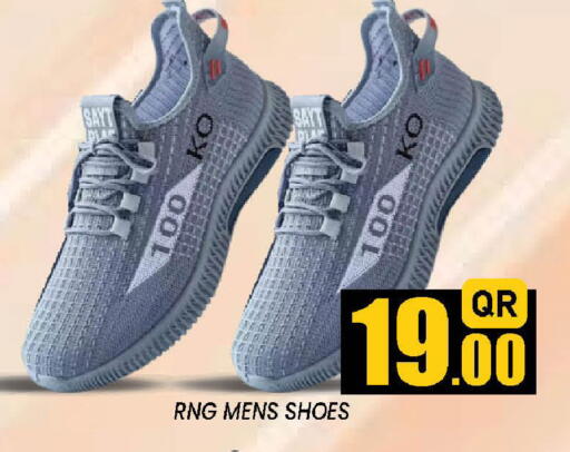 available at دوحة ستوب انح شوب هايبرماركت in قطر - الدوحة