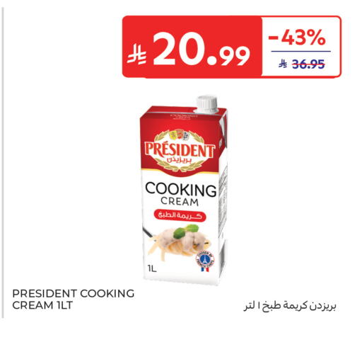 available at Carrefour in KSA, Saudi Arabia, Saudi - Sakaka