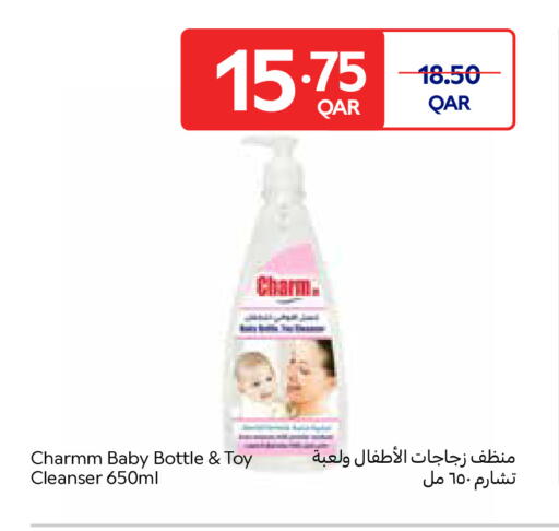 available at Carrefour in Qatar - Al Khor