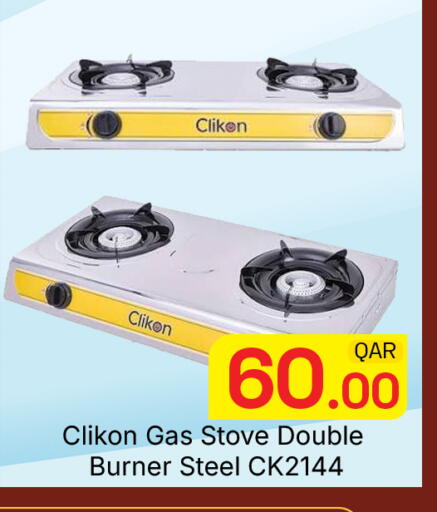 available at Majlis Hypermarket in Qatar - Al Rayyan