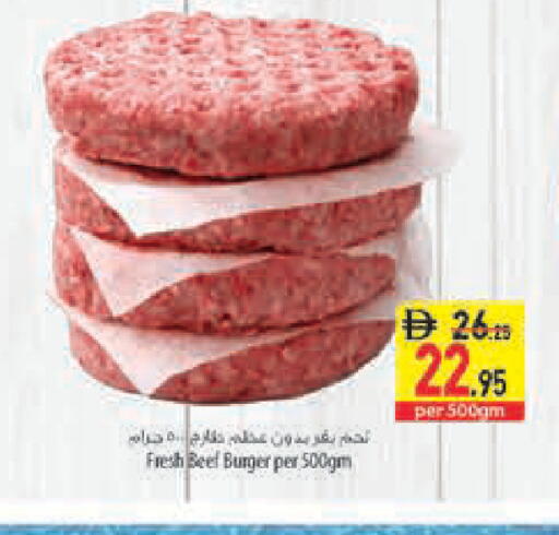 available at السفير ماركت in الإمارات العربية المتحدة , الامارات - رَأْس ٱلْخَيْمَة