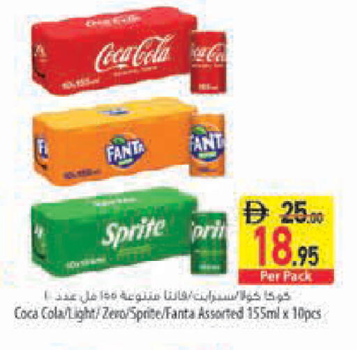 available at Safeer Market in UAE - Abu Dhabi