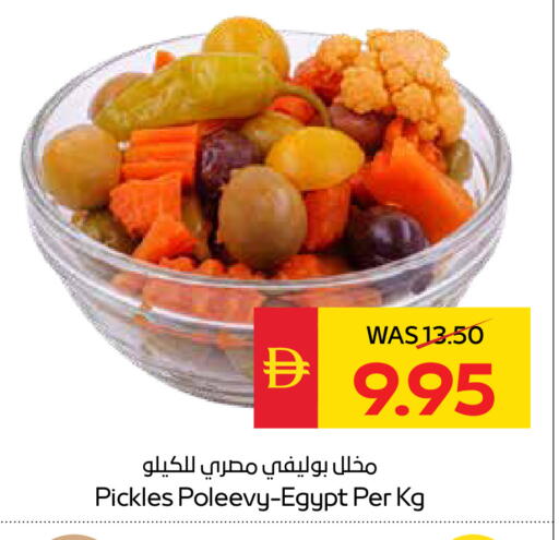 available at سبار هايبرماركت in الإمارات العربية المتحدة , الامارات - رَأْس ٱلْخَيْمَة