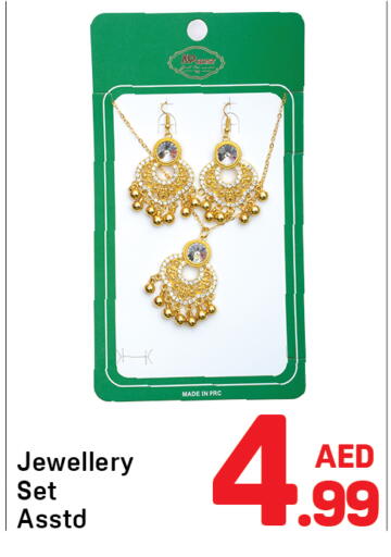 available at Day to Day Department Store in UAE - Sharjah / Ajman