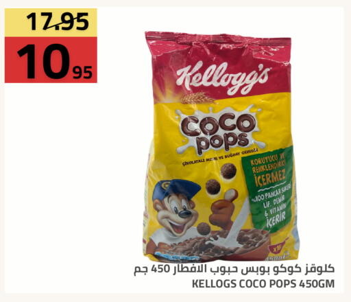 available at أسواق أسترا in مملكة العربية السعودية, السعودية, سعودية - تبوك