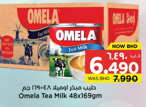 available at NESTO  in Bahrain