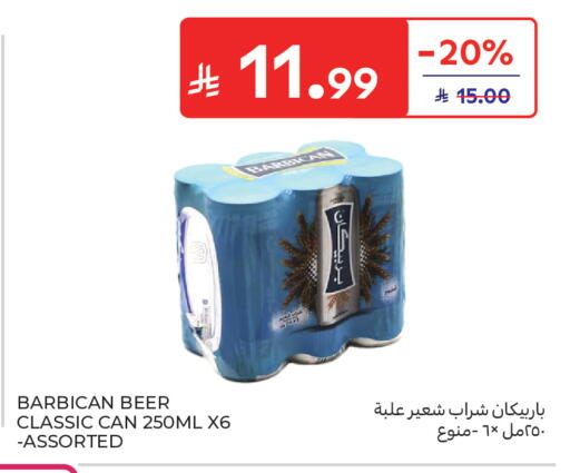available at كارفور in مملكة العربية السعودية, السعودية, سعودية - جدة