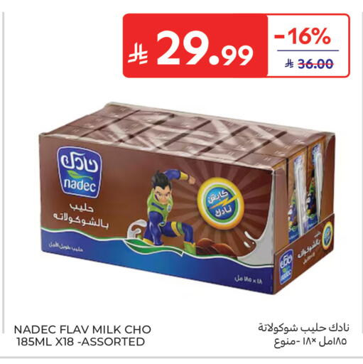 available at كارفور in مملكة العربية السعودية, السعودية, سعودية - جدة