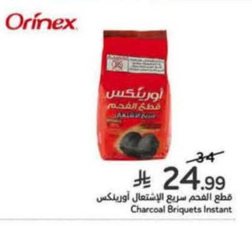 available at هايبر بنده in مملكة العربية السعودية, السعودية, سعودية - جدة