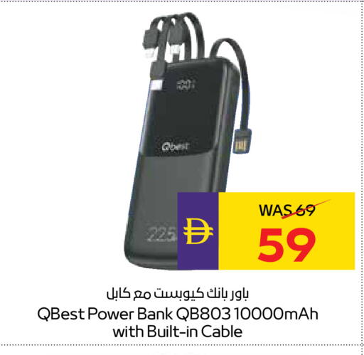 available at أدكووب in الإمارات العربية المتحدة , الامارات - رَأْس ٱلْخَيْمَة