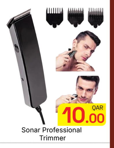 available at مجلس هايبرماركت in قطر - الريان