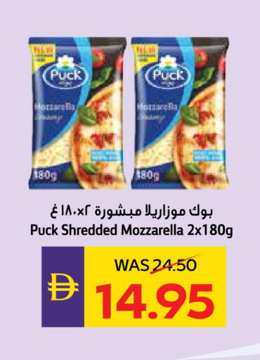 available at أدكووب in الإمارات العربية المتحدة , الامارات - رَأْس ٱلْخَيْمَة