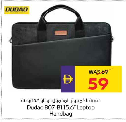 available at أدكووب in الإمارات العربية المتحدة , الامارات - رَأْس ٱلْخَيْمَة