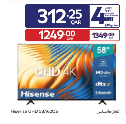available at Carrefour in Qatar - Umm Salal