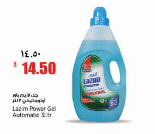 available at سوبر ماركت الهندي الجديد in قطر - الريان