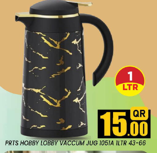 available at دوحة ستوب انح شوب هايبرماركت in قطر - الدوحة