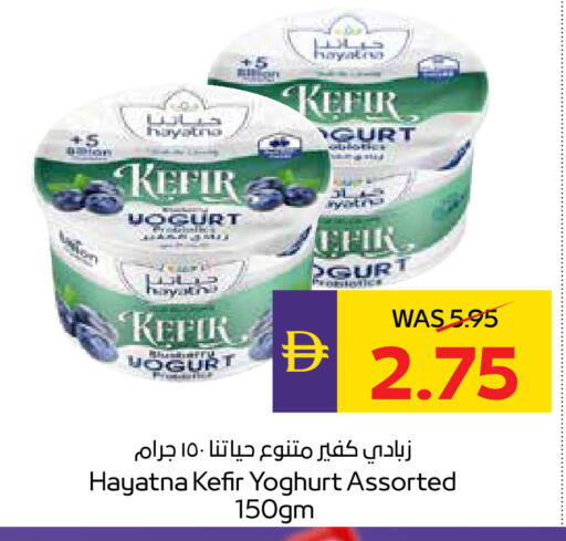 available at أدكووب in الإمارات العربية المتحدة , الامارات - رَأْس ٱلْخَيْمَة