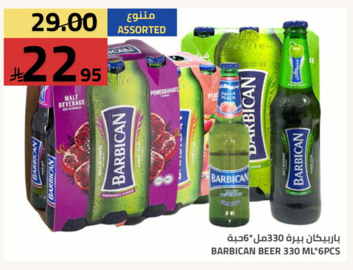 Pomegranate available at أسواق أسترا in مملكة العربية السعودية, السعودية, سعودية - تبوك