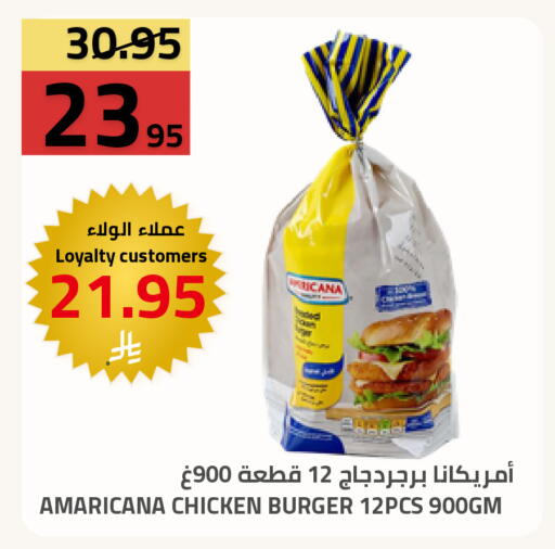 available at أسواق أسترا in مملكة العربية السعودية, السعودية, سعودية - تبوك