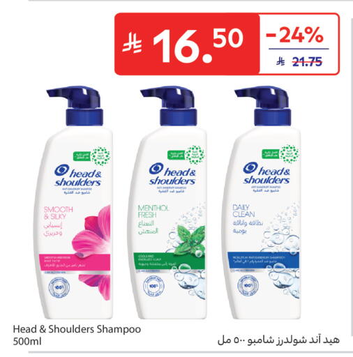 available at Carrefour in KSA, Saudi Arabia, Saudi - Sakaka