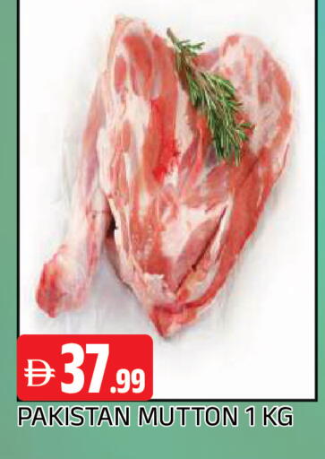 available at AL MADINA in UAE - Sharjah / Ajman