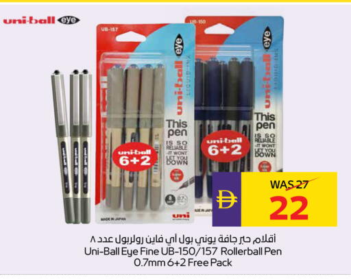 available at أدكووب in الإمارات العربية المتحدة , الامارات - رَأْس ٱلْخَيْمَة